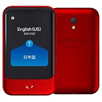 新品５台 AI翻訳機 (ポケトーク)S グローバル通信2年付70言語 PTSWW Amazon.co.jp: AI翻訳機 POCKETALK(ポケトーク)S グローバル通信2年付
